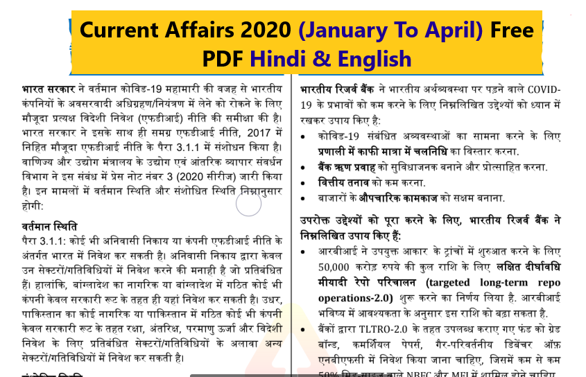 Current Affairs 2020 (January To April)