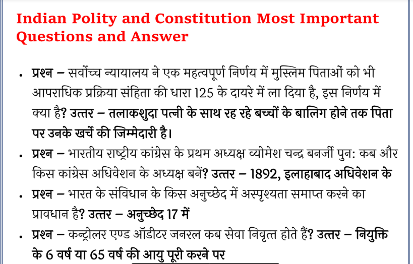 Objective questions on Indian constitution PDF