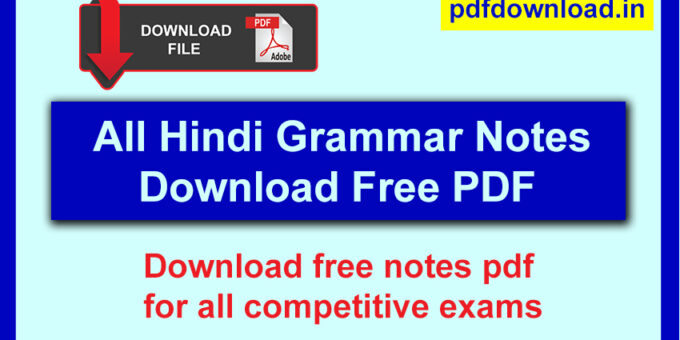 All Hindi Grammar Notes Download Free PDF