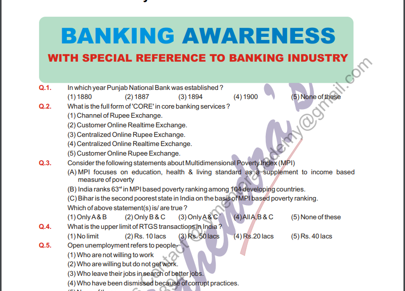 Banking Awareness MCQ