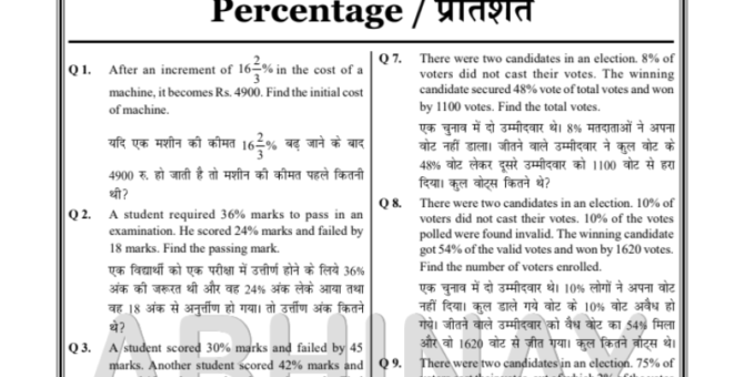 Percentage PDF Download In Hindi