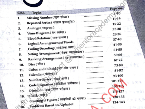 Complete Reasoning Class Notes Free Download By Rakesh Yadav