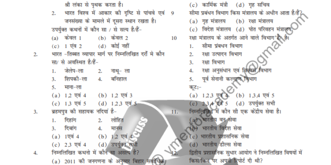 General knowledge questions in hindi with answers pdf