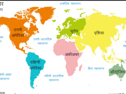 India and World Geography Map