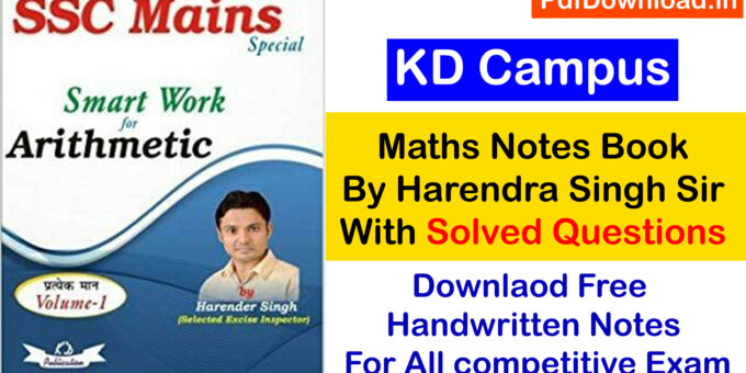 KD Campus Maths Book Pdf Notes By Harendra Singh Sir