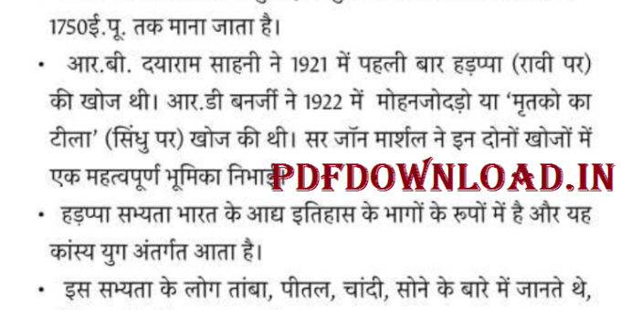 Indian History Notes PDF In Hindi