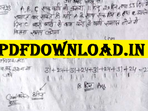 Time and Work Question and Solution in Hindi PDF
