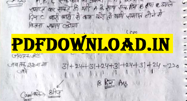 Time and Work Question and Solution in Hindi PDF