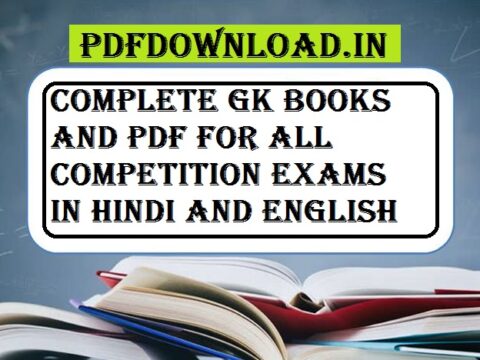 COMPLETE GK BOOKS AND PDF FOR ALL COMPETITION EXAMS IN HINDI ENGLISH