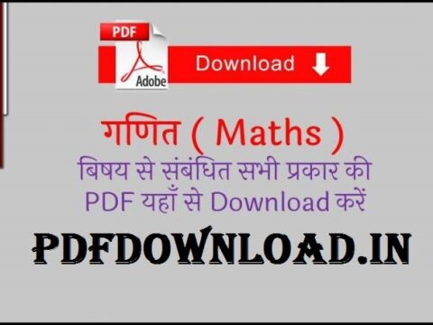 Complete Maths Notes And PDF For All Competition Exams