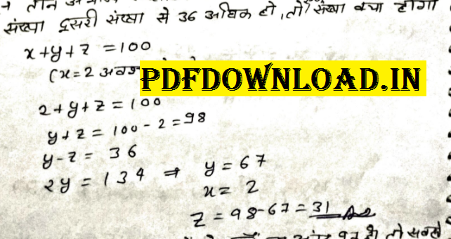 Number System Question Answer PDF