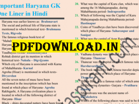 500+ Haryana GK One Liner Questions PDF