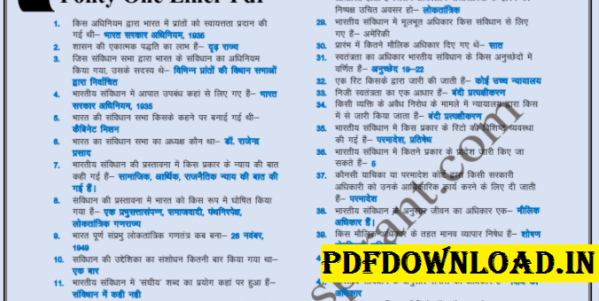 Indian Polity 500 One Liner Question Answer PDF
