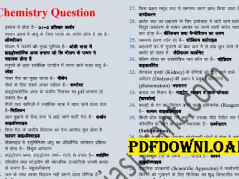 Chemistry General Science One Liner Question Answer PDF