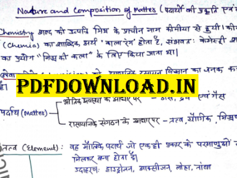 Chemistry Formula Handwritten Notes PDF in Hindi