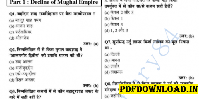 Modern Indian History Question Answer in Hindi PDF