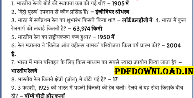 GK Important One Liner For Railway Question Answer PDF