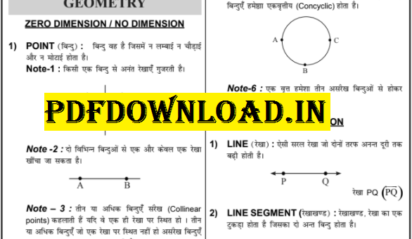 Geometry Formulas PDF Download