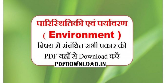 Ecology and Environment Notes in Hindi PDF