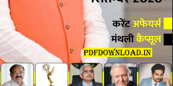 September 2020 Current Affair in Hindi PDF