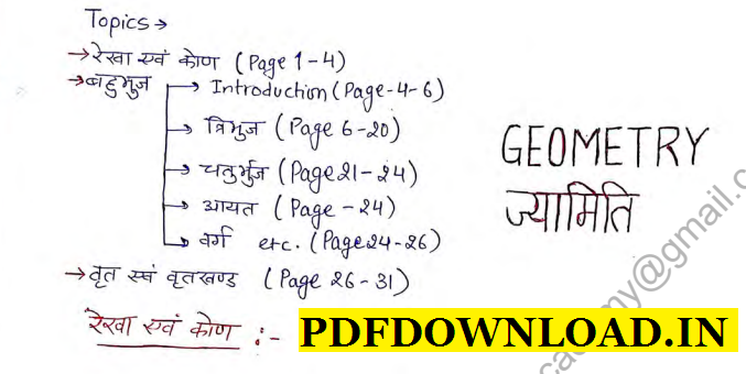 Geometry Handwritten Notes And Formulas PDF