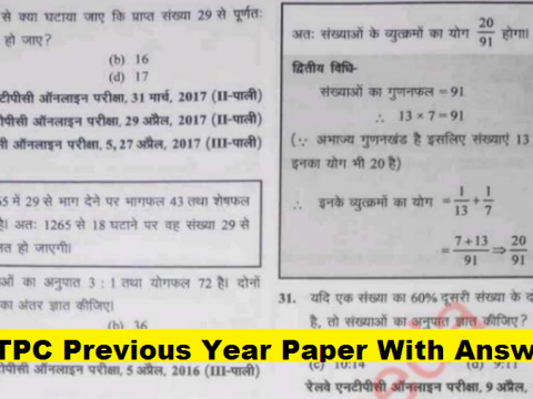 RRB NTPC Previous Year Paper With Answer PDF