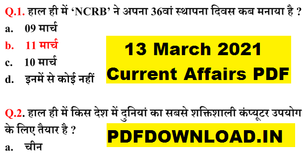 13 March 2021 Current Affairs PDF