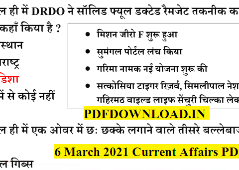 6 March 2021 Current Affairs PDF