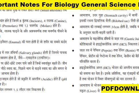 Important Notes For Biology General Science PDF