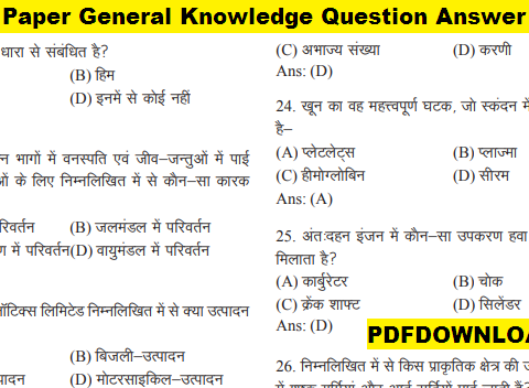 Model Paper General Knowledge Question Answer PDF
