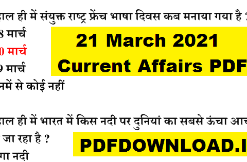21 March 2021 Current Affairs PDF