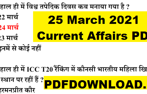 25 March 2021 Current Affairs PDF