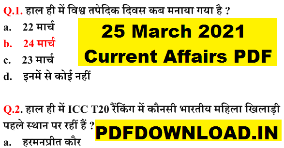 25 March 2021 Current Affairs PDF