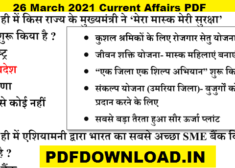 26 March 2021 Current Affairs PDF