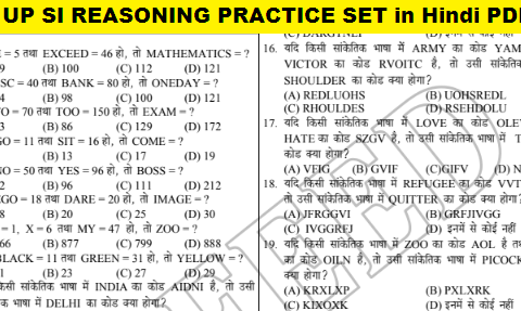 UP SI REASONING PRACTICE SET in Hindi PDF