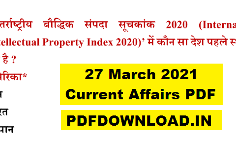 27 March 2021 Current Affairs PDF