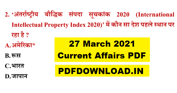 27 March 2021 Current Affairs PDF