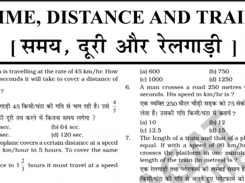 Time Distance And Train Complete PDF in Hindi English
