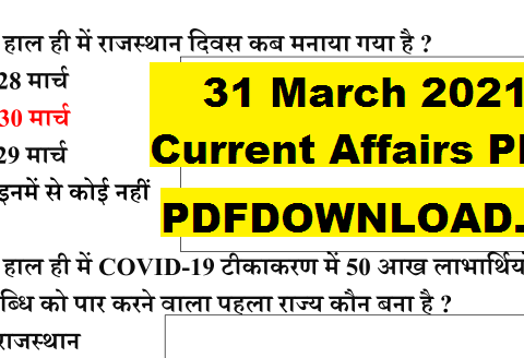 31 March 2021 Current Affairs PDF