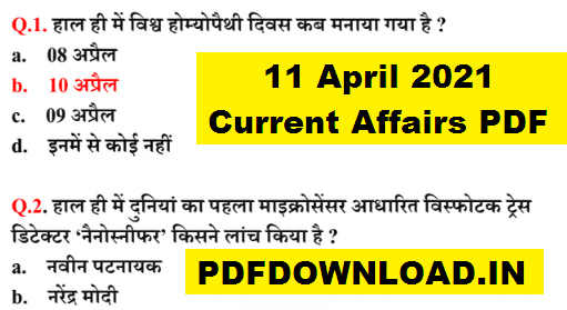 11 April 2021 Current Affairs PDF