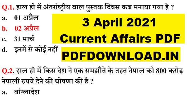 3 April 2021 Current Affairs PDF