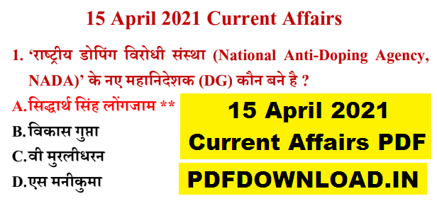 15 April 2021 Current Affairs PDF