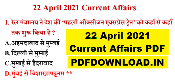 22 April 2021 Current Affairs PDF