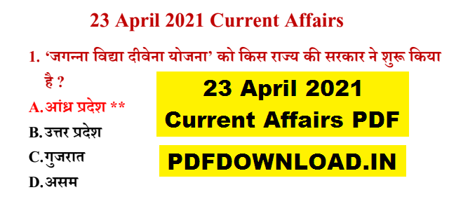 23 April 2021 Current Affairs PDF
