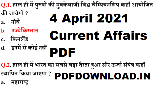 4 April 2021 Current Affairs PDF