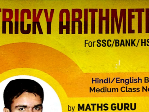 Tricky Arithmetic Book Download By Sunil Kharub Sir