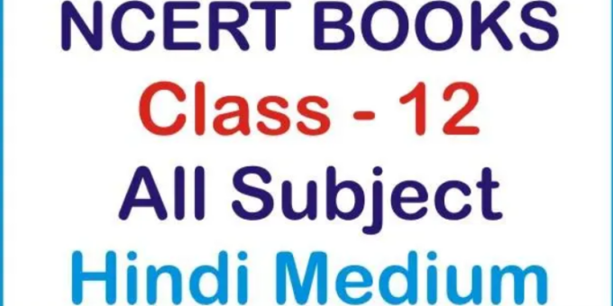 Ncert Books For Class 12
