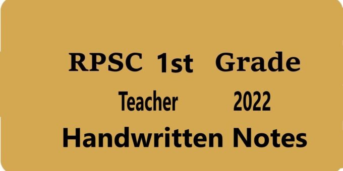RPSC 1st Grade Teacher Handwritten Note PDF 2022