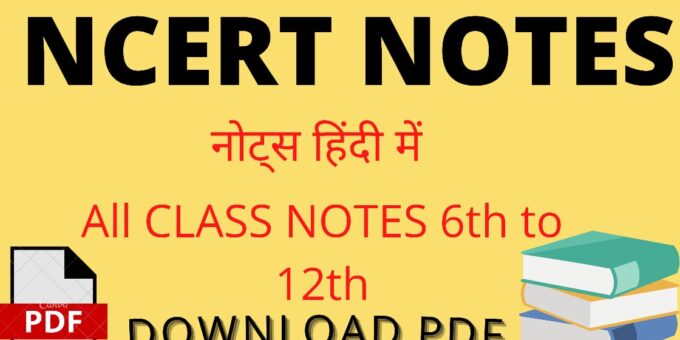 NCERT Notes For All Classes 6 To 12 For Quick Revision