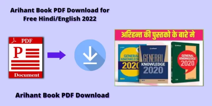 Arihant General Knowledge 2023 PDF Free Download in Hindi
